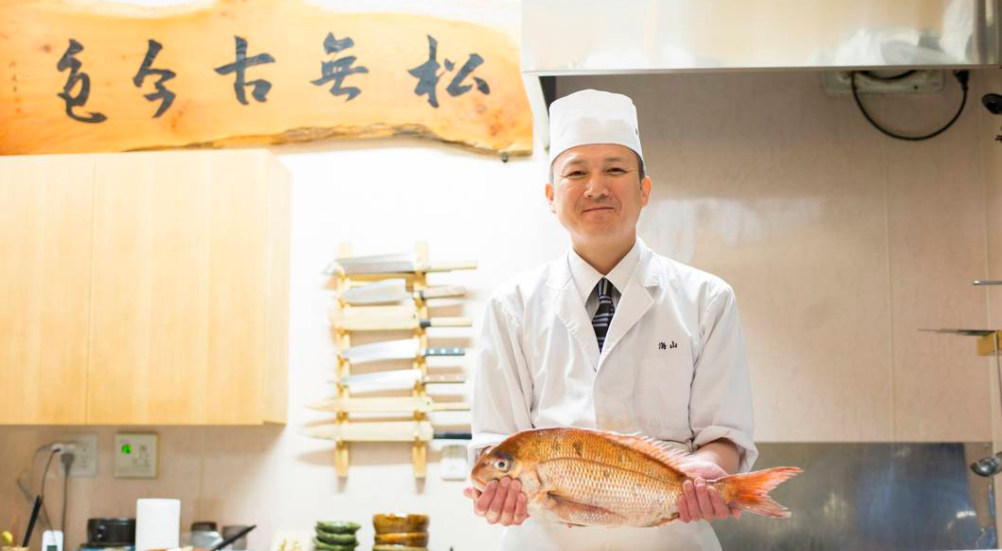 Kaizan private chef catering
